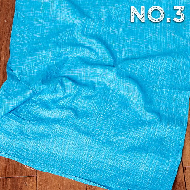〔各色あり〕〔1m切り売り〕南インドのシンプルコットン布　シャンブレー〔幅約109cm〕 12 - No.3：ブルー系