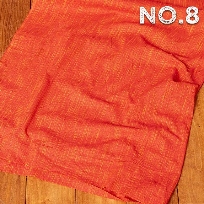 〔各色あり〕〔1m切り売り〕南インドのシンプルコットン布　シャンブレー〔幅約109cm〕 17 - No.8：濃オレンジ系
