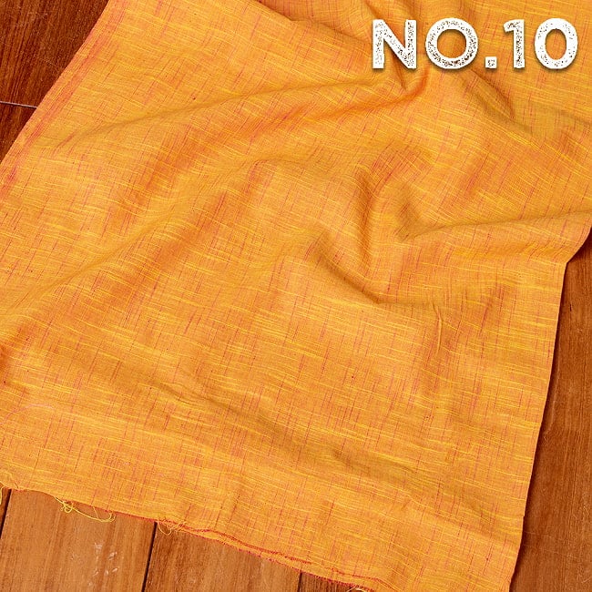 〔各色あり〕〔1m切り売り〕南インドのシンプルコットン布　シャンブレー〔幅約109cm〕 19 - No.10：薄オレンジ系
