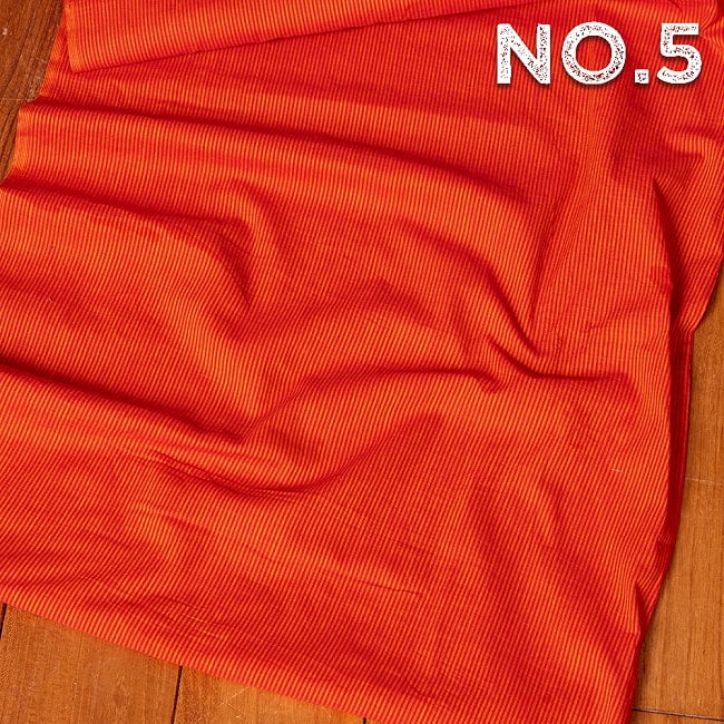 〔各色あり〕〔1m切り売り〕南インドのシンプル・ストライプコットン布〔幅約108cm〕 14 - No.5：オレンジ系