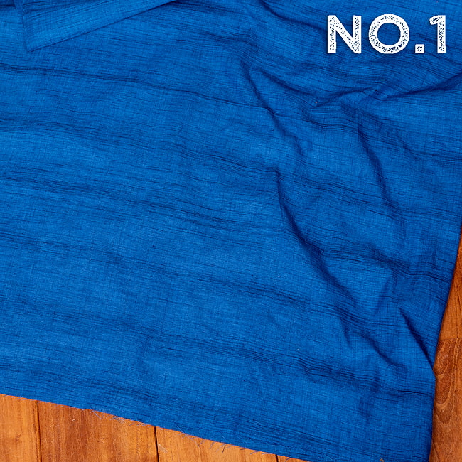 〔各色あり〕〔1m切り売り〕南インドのシンプルコットン布　シャンブレー〔幅約110cm〕 10 - No.1：ブルー系