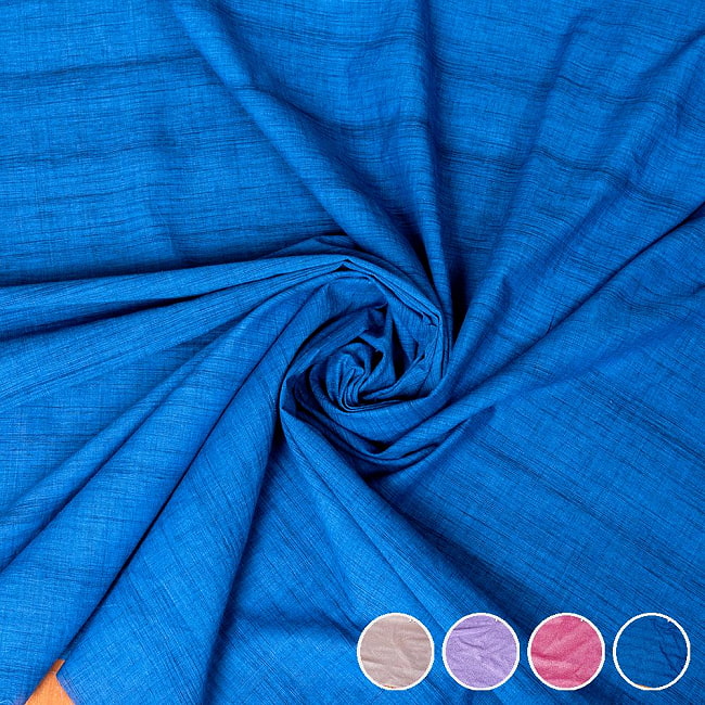 〔各色あり〕〔1m切り売り〕南インドのシンプルコットン布　シャンブレー〔幅約110cm〕の写真1枚目です。インドの伝統を感じる、素敵な生地です。シンプル,切り売り,量り売り布,アジア布 量り売り,手芸,裁縫,生地,アジアン,ファブリック