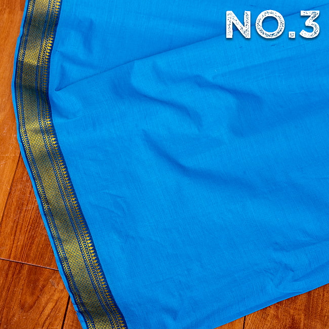 〔各色あり〕〔1m切り売り〕南インドのシンプルコットン布　シャンブレー〔幅約111cm〕 12 - No.3：ブルー系