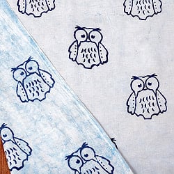 〔1m切り売り〕伝統の木版染め　シンプルでかわいい動物デザイン布　フクロウさん　ホワイト＆ブルー系〔幅約112cm〕の商品写真