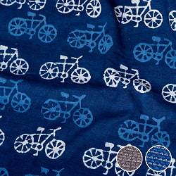 〔各色あり〕〔1m切り売り〕インドの伝統息づく　昔ながらの木版インディゴ藍染とグレーのダブプリント布　自転車〔幅約110cm〕