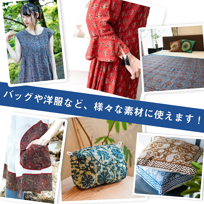 〔1m単位切り売り〕カンタ刺繍がかわいい　ボタニカルデザインの布　グリーン系〔幅約111cm〕 9 - 現地では、シャツやドレスなどの衣料品の素材など、さまざまな用途で使われております。