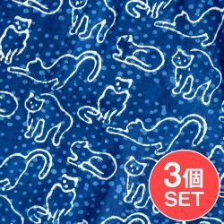 【3個セット】〔1m切り売り〕インドの伝統息づく　昔ながらの木版インディゴ藍染布　猫　ネイビー系〔幅約113cm〕の商品写真