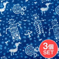 【3個セット】〔1m切り売り〕インドの伝統息づく　昔ながらの木版インディゴ藍染布　ペトログリフ柄　ネイビー系〔幅約112cm〕の商品写真