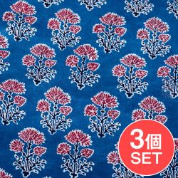 【3個セット】〔1m切り売り〕インドの伝統息づく　昔ながらのインディゴ藍染　ボタニカルデザイン布　ネイビー系〔幅約110cm〕の商品写真