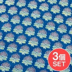 【3個セット】〔1m切り売り〕インドの伝統息づく　昔ながらのインディゴ藍染　ボタニカルデザイン布　ネイビー系〔幅約109cm〕の商品写真
