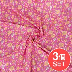 【3個セット】〔1m切り売り〕テキスタイルの伝統息づくインドから　昔ながらの小花柄布　ピンク系〔幅約108cm〕の商品写真