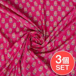 【3個セット】〔1m切り売り〕テキスタイルの伝統息づくインドから　昔ながらのボタニカル柄布　ビビッドピンク系〔幅約107cm〕の商品写真