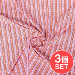 【3個セット】〔1m切り売り〕南インドのストライプ布　ピンク系〔幅約108cm〕の商品写真