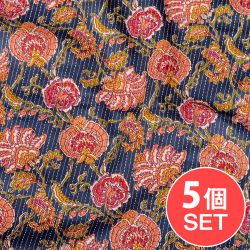 【5個セット】〔1m切り売り〕カンタ刺繍がかわいい　ボタニカルデザインの布　ネイビー系〔幅約111cm〕の商品写真