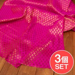 【3個セット】〔1m切り売り〕インドの伝統模様布　光沢感のあるブロケード生地　金糸〔約109cm〕ピンク系の商品写真