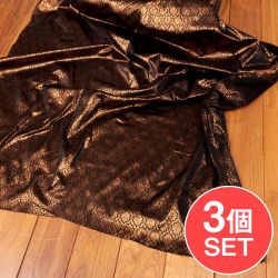 【3個セット】〔1m切り売り〕インドの伝統模様布　光沢感のあるブロケード生地　金糸〔約109cm〕ブラック×カッパー系の商品写真