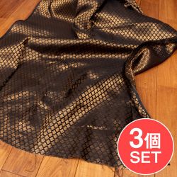 【3個セット】〔1m切り売り〕インドの伝統模様布　光沢感のあるブロケード生地　金糸〔約111cm〕ブラック系の商品写真