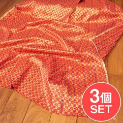 【3個セット】〔1m切り売り〕インドの伝統模様布　光沢感のあるブロケード生地　金糸〔約113cm〕レッド系の商品写真