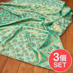 【3個セット】〔1m切り売り〕インドの伝統模様布　光沢感のあるブロケード生地　金糸〔約125cm〕グリーン系の商品写真