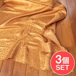 【3個セット】〔1m切り売り〕インドの伝統模様布　光沢感のあるブロケード生地に　美しい金糸の紋織　更紗〔幅約117cm〕の商品写真