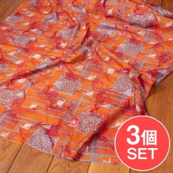 【3個セット】〔1m切り売り〕インドの伝統模様布〔約107cm〕オレンジ系の商品写真