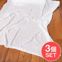 【3個セット】〔1m単位切り売り〕ミラーワークと刺繍入りメッシュ　シースルー生地布〔幅約107cm〕　ホワイトの商品写真