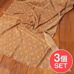 【3個セット】〔1m切り売り〕伝統息づく南インドから　昔ながらの更紗模様布〔約106.5cm〕の商品写真