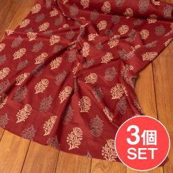 【3個セット】〔1m切り売り〕伝統息づく南インドから　昔ながらの更紗模様布〔約106cm〕えんじ系の商品写真