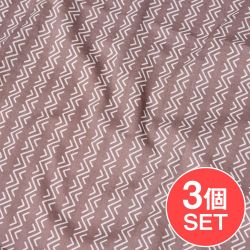 【3個セット】〔1m切り売り〕南インドのジグザグ模様　シェブロン・ストライプ布〔幅約110cm〕 - グレー系の商品写真