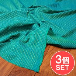 【3個セット】〔1m切り売り〕南インドのシンプルコットン　チェック模様布〔約106cm〕 - グリーンの商品写真