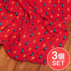 【3個セット】〔1m切り売り〕南インドの絣織り風パターン布〔約106cm〕 - 赤の商品写真