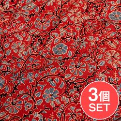 【3個セット】〔約3.8m 長尺布】伝統息づくインドから　昔ながらの木版染め更紗デザインの伝統模様布〔横幅：約110cm〕の商品写真