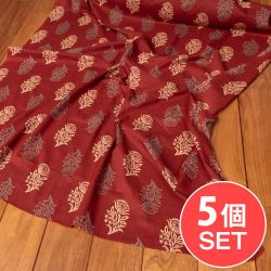 【5個セット】〔1m切り売り〕伝統息づく南インドから　昔ながらの更紗模様布〔約106cm〕えんじ系の商品写真