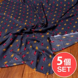 【5個セット】〔1m切り売り〕南インドの絣織り風パターン布〔幅約109cm〕 - ダークグレー系の商品写真