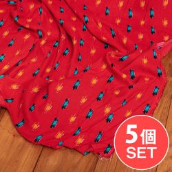 【5個セット】〔1m切り売り〕南インドの絣織り風パターン布〔約106cm〕 - 赤の商品写真