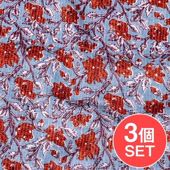 【3個セット】〔1m切り売り〕カンタ刺繍がかわいい　ボタニカルデザインの布　水色系〔幅約114cm〕の写真セット,ランニング・ステッチ,刺し子,刺繍,切り売り,量り売り布,アジア布 量り売り,手芸,裁縫,生地,アジアン,ファブリック