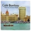 Cafe Bombay - Chillout from the heart of Indiaの商品写真