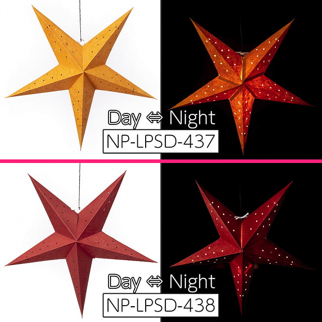 〔お得選べる3個セット〕自由に選べる星型ランプシェード〔インドクオリティ〕アドベントスター 10 - ランプの暗い場所と、明るい場所での参考例です。