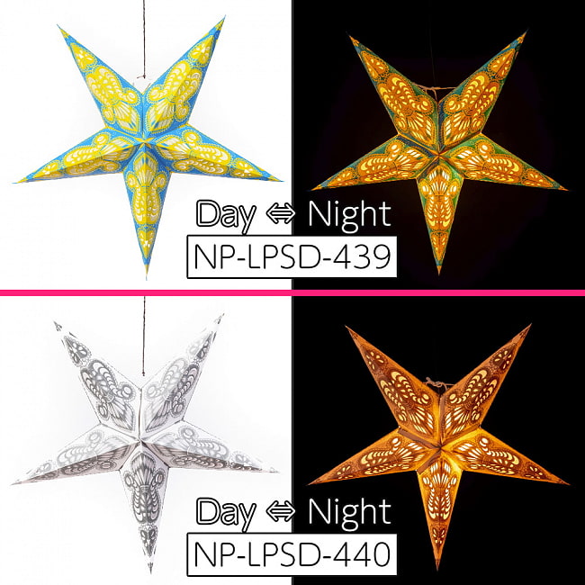 〔お得選べる3個セット〕自由に選べる星型ランプシェード〔インドクオリティ〕アドベントスター 11 - ランプの暗い場所と、明るい場所での参考例です。