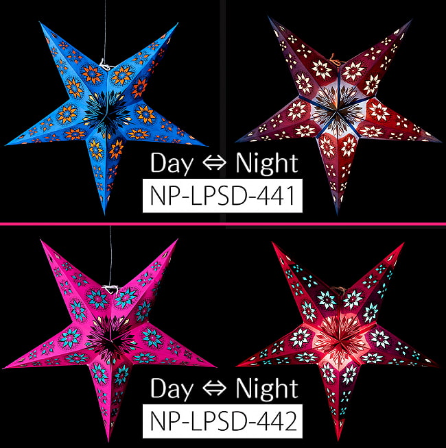 〔お得選べる3個セット〕自由に選べる星型ランプシェード〔インドクオリティ〕アドベントスター 12 - ランプの暗い場所と、明るい場所での参考例です。