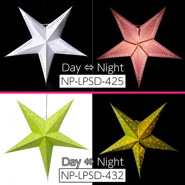 〔お得選べる3個セット〕自由に選べる星型ランプシェード〔インドクオリティ〕アドベントスター 7 - ランプの暗い場所と、明るい場所での参考例です。