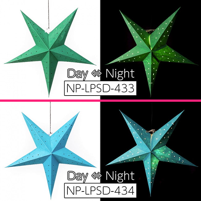 〔お得選べる3個セット〕自由に選べる星型ランプシェード〔インドクオリティ〕アドベントスター 8 - ランプの暗い場所と、明るい場所での参考例です。