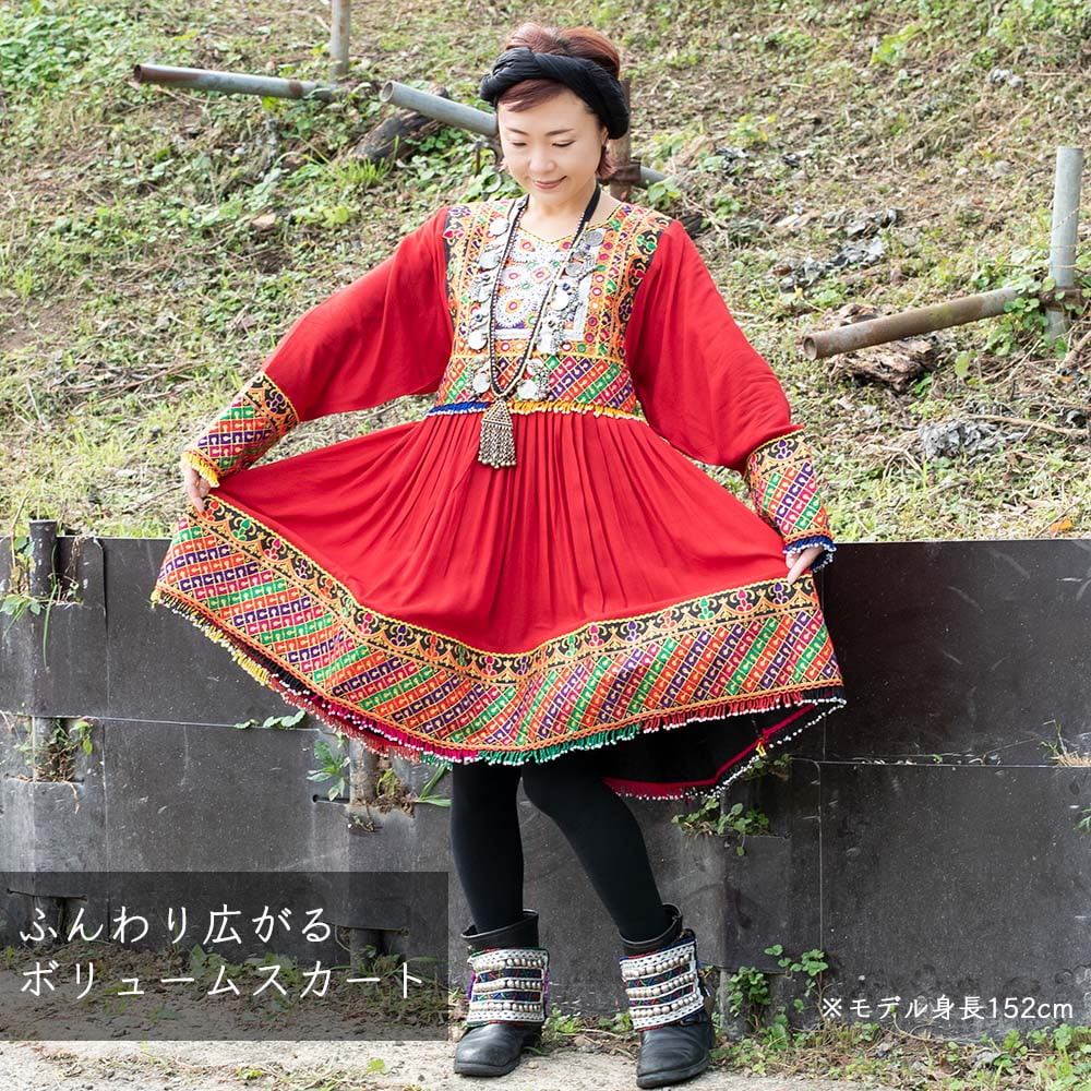 パシュトゥーンワンピース　アフガンワンピ　民族衣装　刺繍ワンピースカラフルワンピ