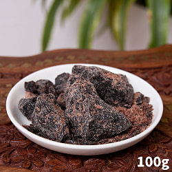 【食用】ブラック岩塩 ブロック(100G)
