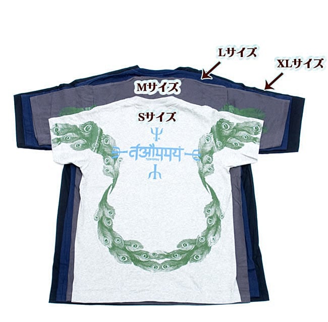 インドの神様！クールなガネーシャTシャツ 7 - 同ジャンル品のサイズの比較表になります